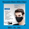 Actiguard Reusable Facemask