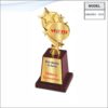 Trophy - 11 inches