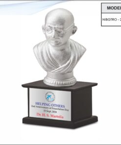 Trophy - 8 inches