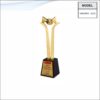 Trophy - 14.5 inches