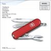 Victorinox Swiss Knife - Classic SD,58mm Colors,Style Icon