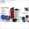 DUMBELL SIPPER - 300 ML