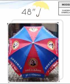 Garden Umbrella - 48 Inches