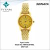 Sonata Wrist Watch For Ladies