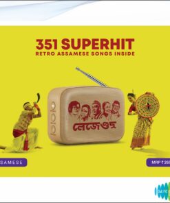 Saregama Carvaan Mini - Assamese