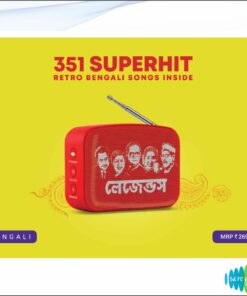 Saregama Carvaan Mini - Bengali