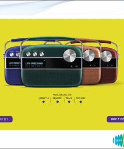 Saregama Carvaan Premium - Emerald Green