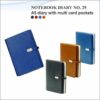 Notebook Diary