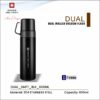 Swiss Military Dual Walled Vacuum Flask