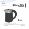 Swiss Military Simmery Istahot Kettle