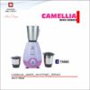 Swiss Military Camellia Mixer Grinder