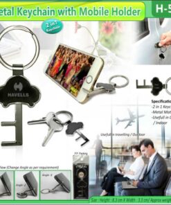 Metal Keychain