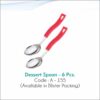Dessert Spoon - 6 Pcs