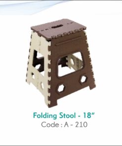 Folding Stool - 18"