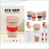 Eco Friendly Wheat Fiber Mug - 450 ml