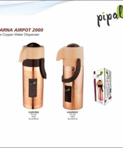 Pipal Jharna Airpot Water Dispenser Carving  2000ml