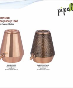 Pipal Classical Water Pot Wooden Waves  500ml