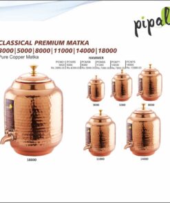 Pipal Classical Premium Matka Hammer  18000ml