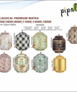 Pipal Classical Premium Matka Wooden Waves  18000ml