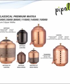 Pipal Classical Premium matka Antique DT Kriss-Kross  14000ml
