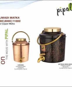 Pipal Rajwadi Matka Kriss-Kross  8000ml