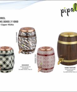Pipal Barrel Matka Hand Texture  8000ml