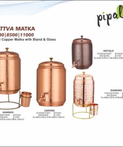 Pipal Tattva Matka With Stand and Glass Antique  11000ml