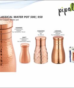 Pipal Classical Water Pot Craving  950ml