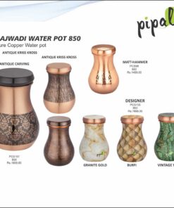 Pipal Rajwadi Water Pot Matt Hammer 850ml