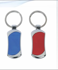 S Keychain